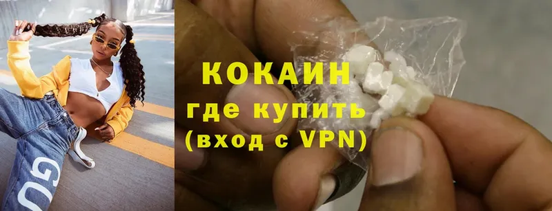 Cocaine Боливия  kraken как войти  Кологрив 